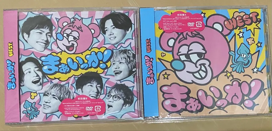 Thumbnail of 【Brand New, Unopened】WEST. Maa Ikka! (Alright!) First Press Limited Edition A & B Set CD+DVD