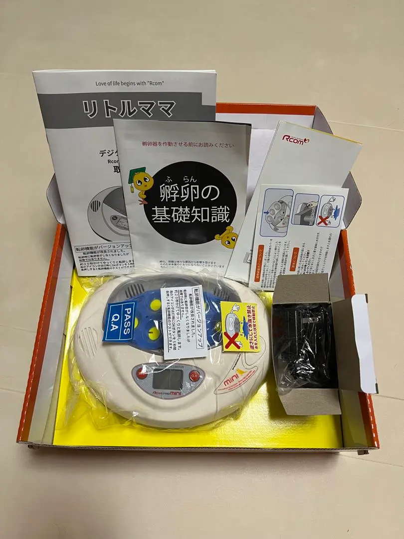 リトルママ 小型デジタル自動孵卵器 中古整備済 ※新型モデル