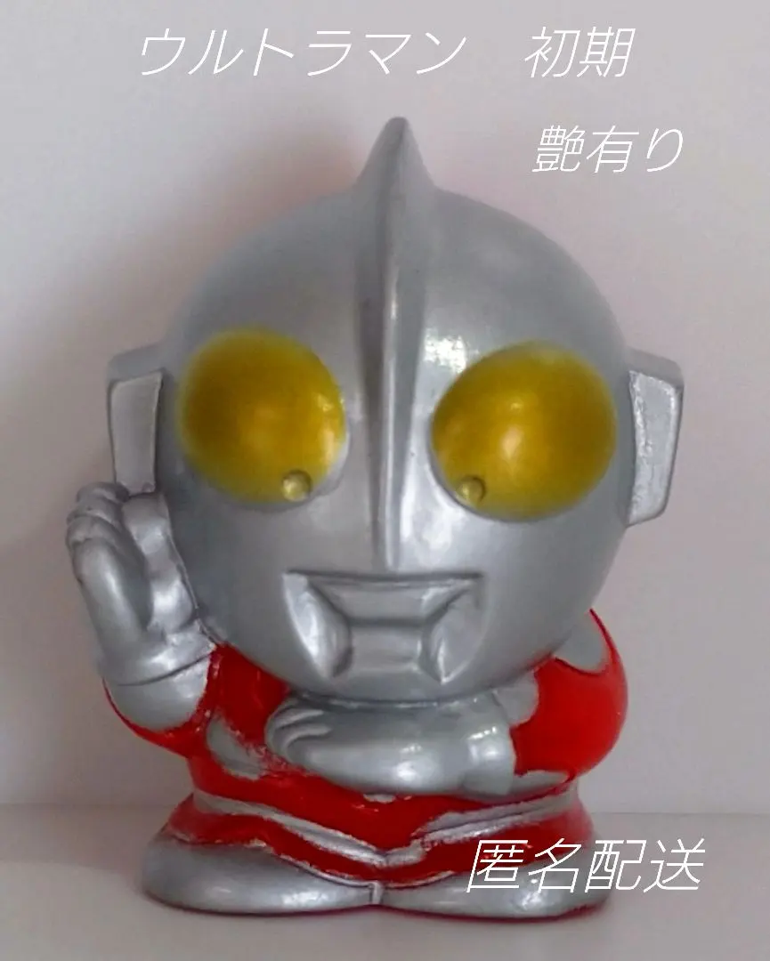 Thumbnail of T118. Ultraman Sofubi Finger Puppet Showa Retro