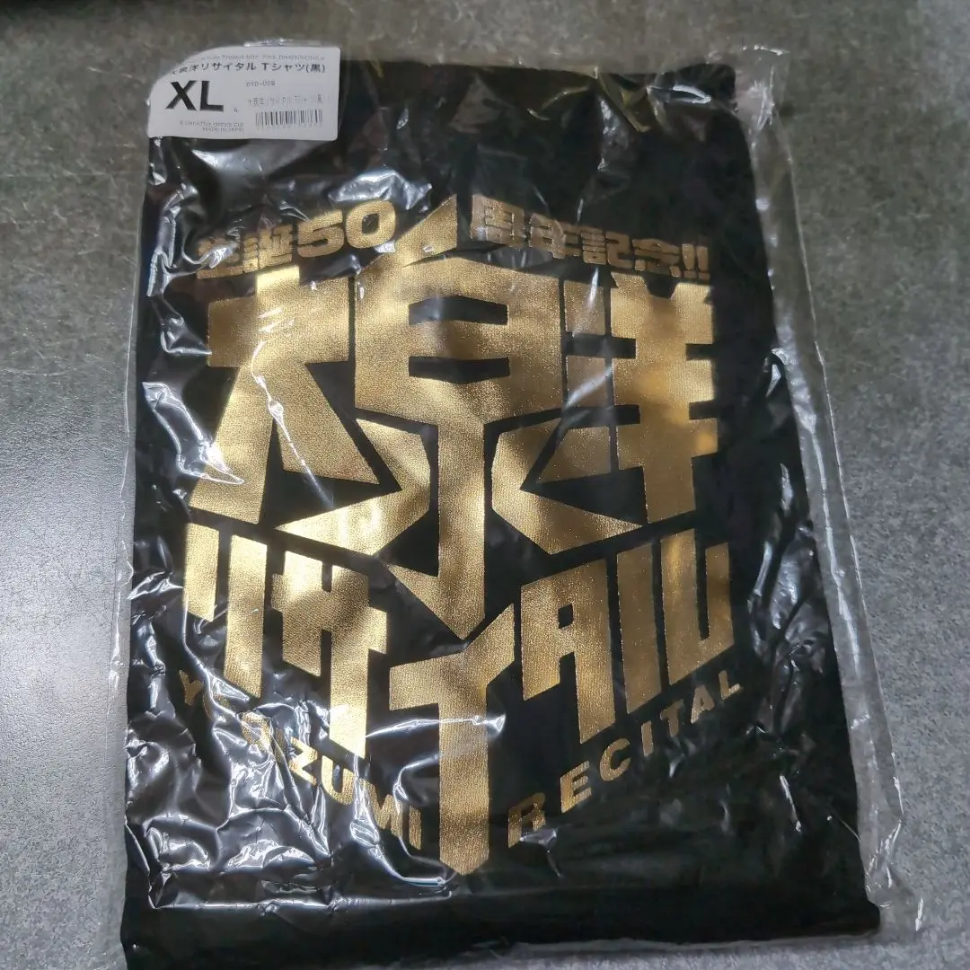 大泉洋リサイタル　Tシャツ　M   ブラック　新品 2025年最新】大泉洋リサイタルtシャツの人気アイテム - メルカリ