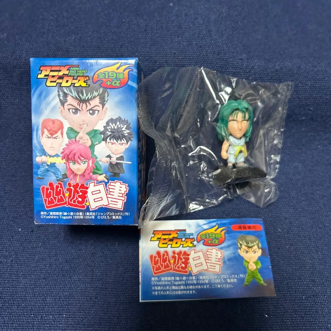 幽遊白書 アニメヒーローズ　　フィギュア　4体セット Amazon | アニメヒーローズ 幽遊白書 フィギュア 4種類
