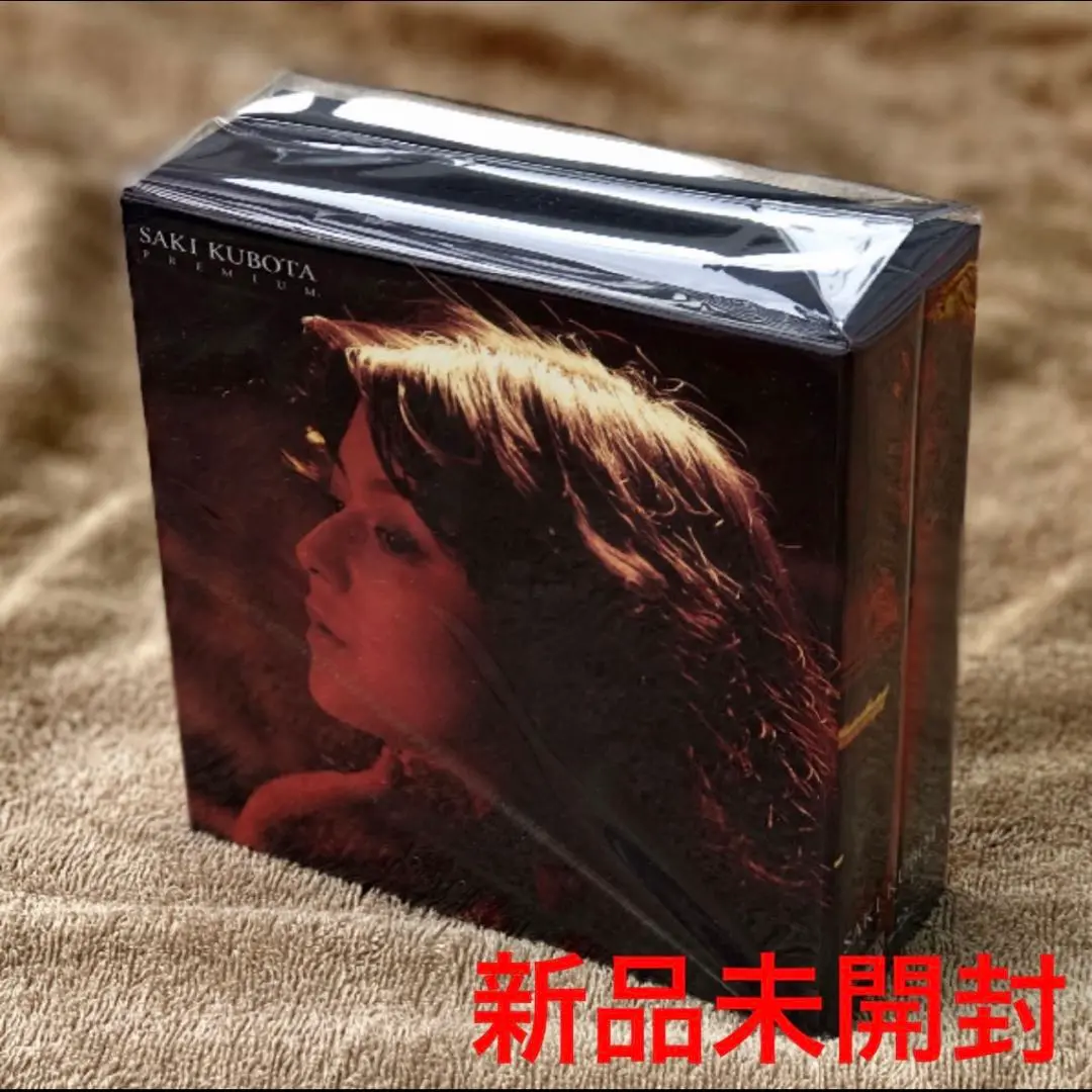 セール中 未開封新品　久保田早紀プレミアムSaki Kubota PREMIUM セール中 未開封新品久保田早紀プレミアムSaki Kubota PREMIUM
