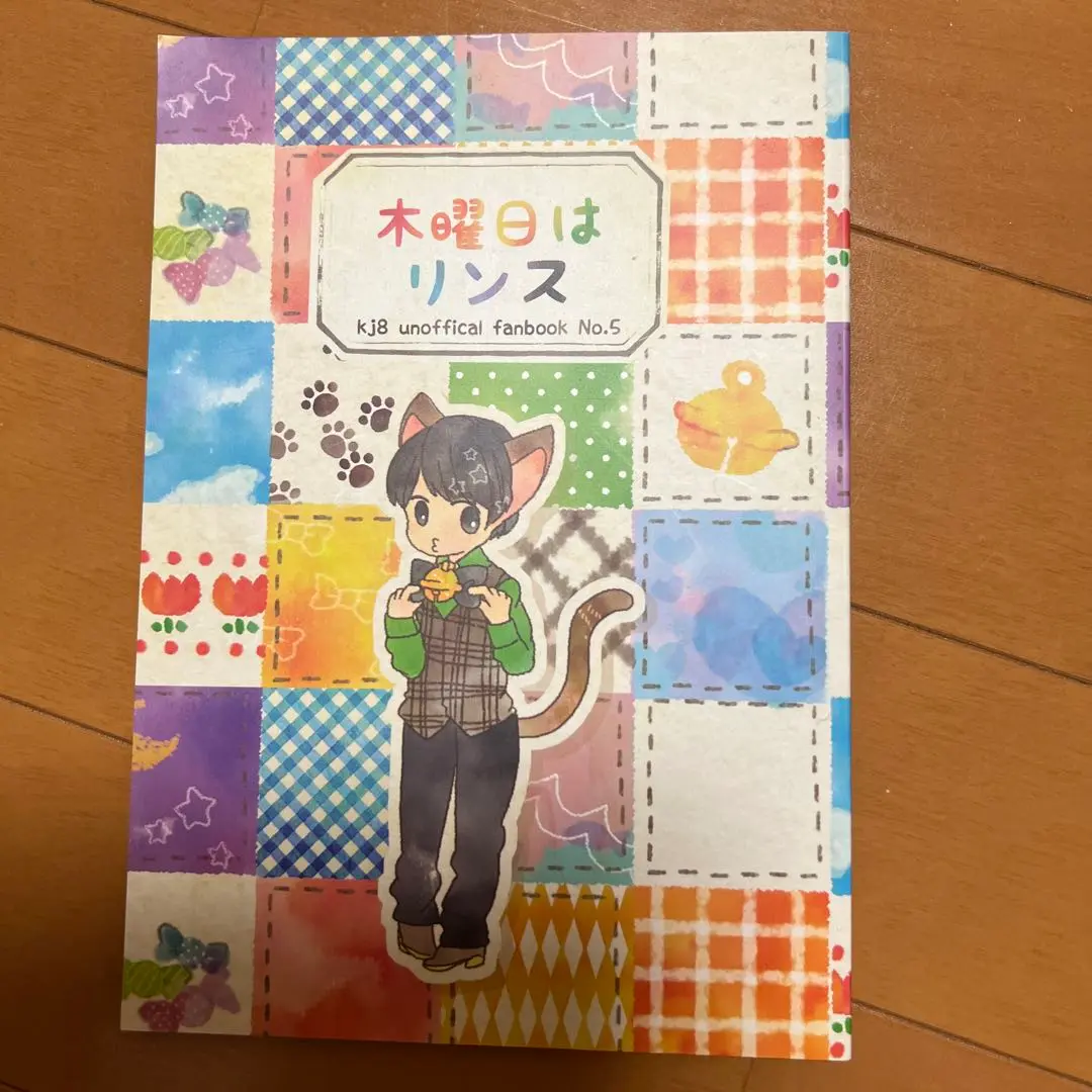 関ジャニ∞ 雑誌 38冊 まとめ売り 関ジャニ∞ - 関ジャニ∞ 切り抜きの通販 by shop