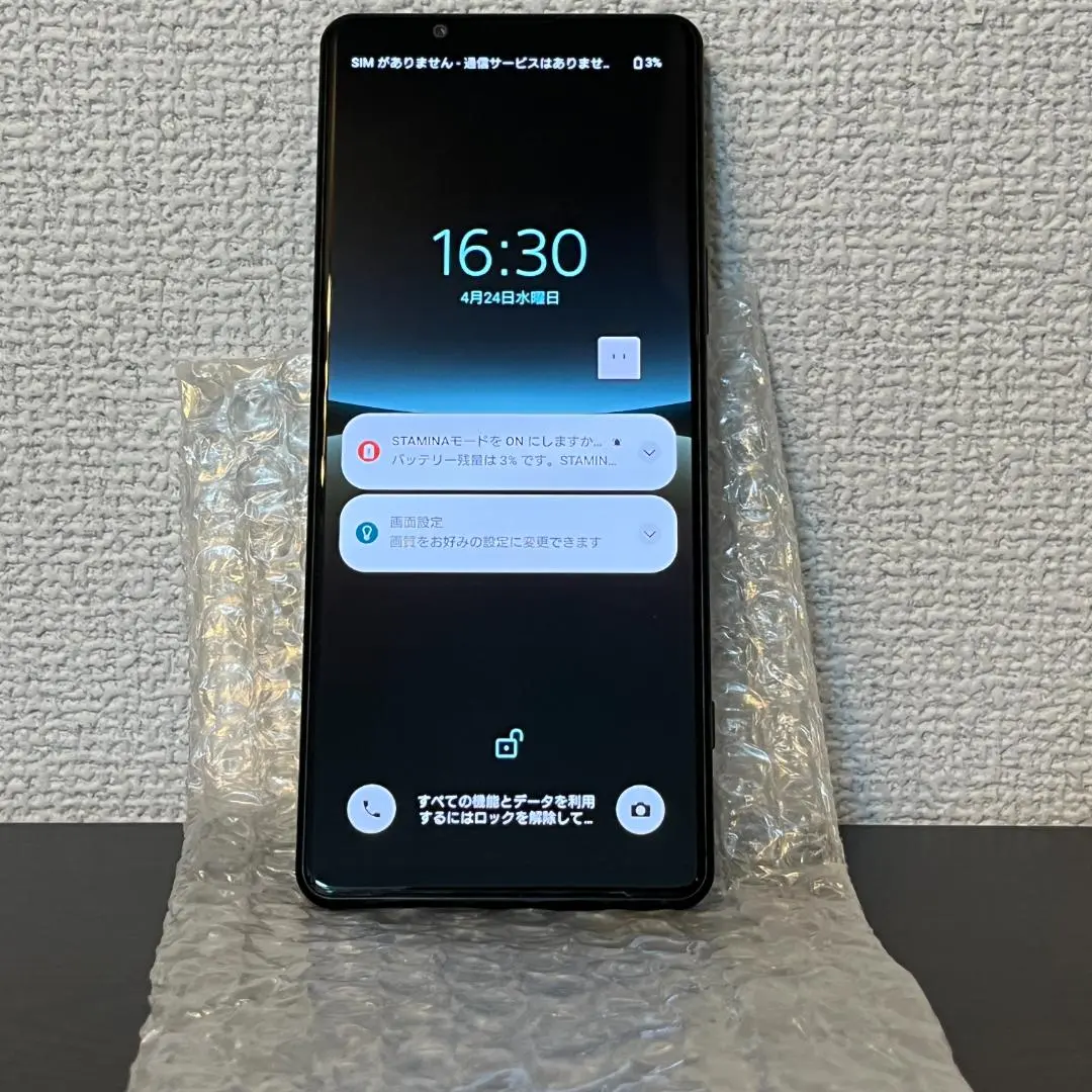 【中古品】docomo Xperia 5 IV SO-54C 128GB 黑色【已確認可正常運作】 的縮圖