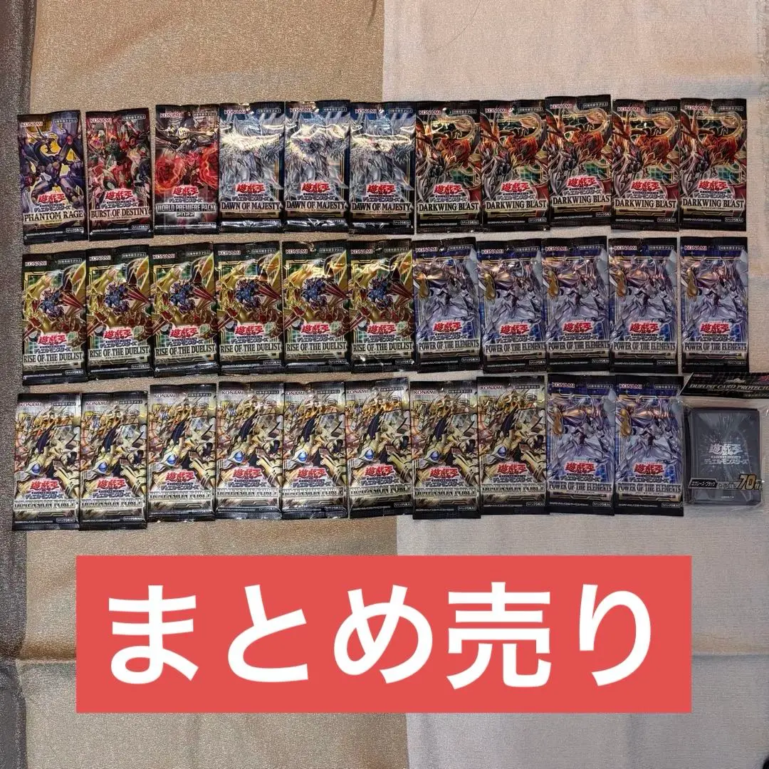 遊戯王 開封品未開封！エクシーズブラック プロテクター 24個 遊戯王 - 遊戯王 カードプロテクター エクシーズブラック(2018