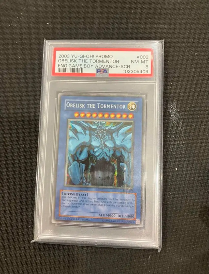 美品】A.遊戯王 三幻神 GBI 英語 シークレット 3枚セット（超