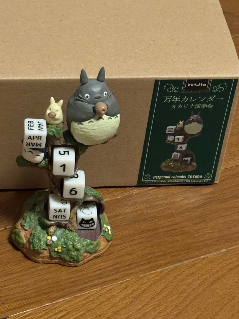 【となりのトトロ】オカリナ演奏会　万年カレンダー　箱あり　未使用　レア Amazon | スタジオジブリ トトロ 万年カレンダー オカリナ演奏会