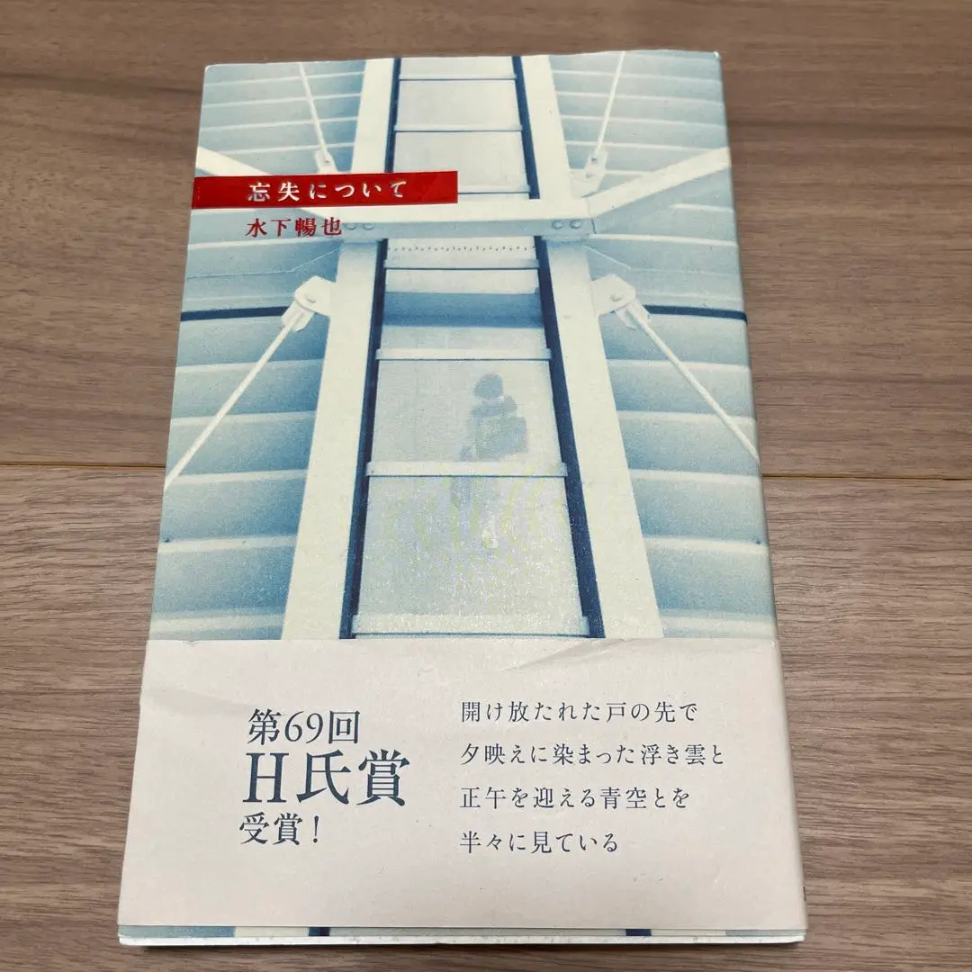 【中古】 岸田将幸詩集/思潮社/岸田将幸 岸田将幸詩集 - メルカリ