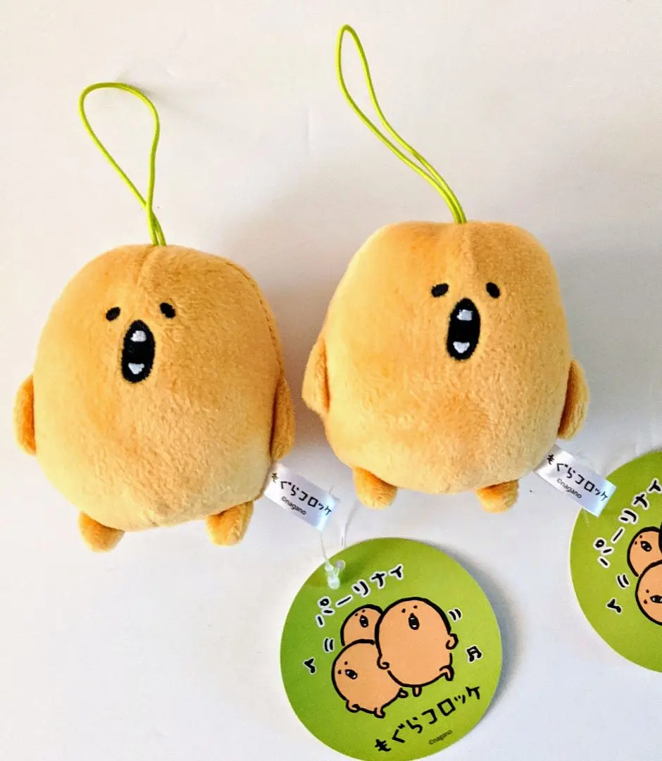 もぐらコロッケ　いろんな表情マスコット　全３種コンプセット　ナガノ・もぐコロ ナガノマーケット SHIMA SHIMA マスコット（もぐらコロッケ