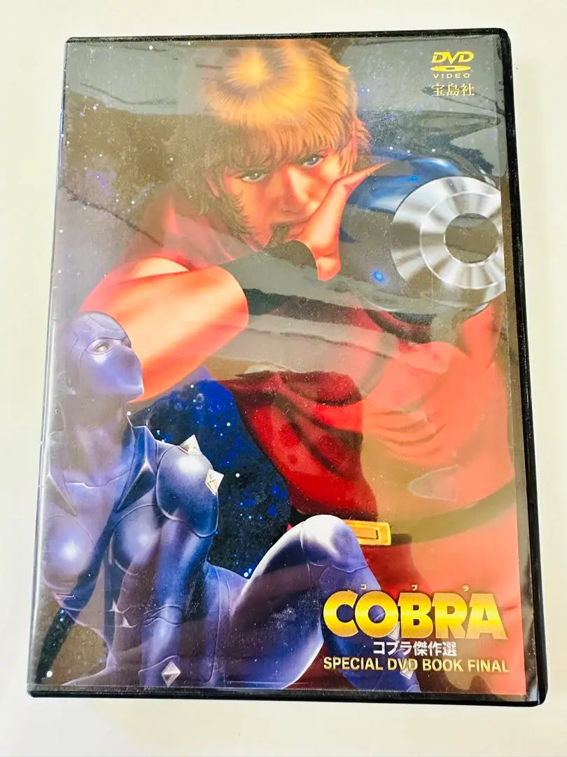 2025年最新】COBRA コブラ傑作選の人気アイテム - メルカリ