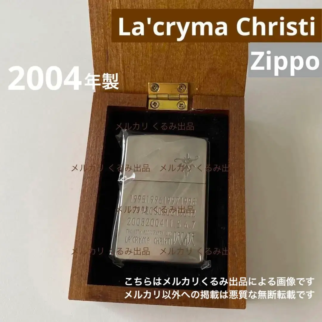 希少 未使用 la'cryma christi パーカー ラクリマクリスティー 希少 未使用 la´cryma christi パーカー ラクリマクリスティー