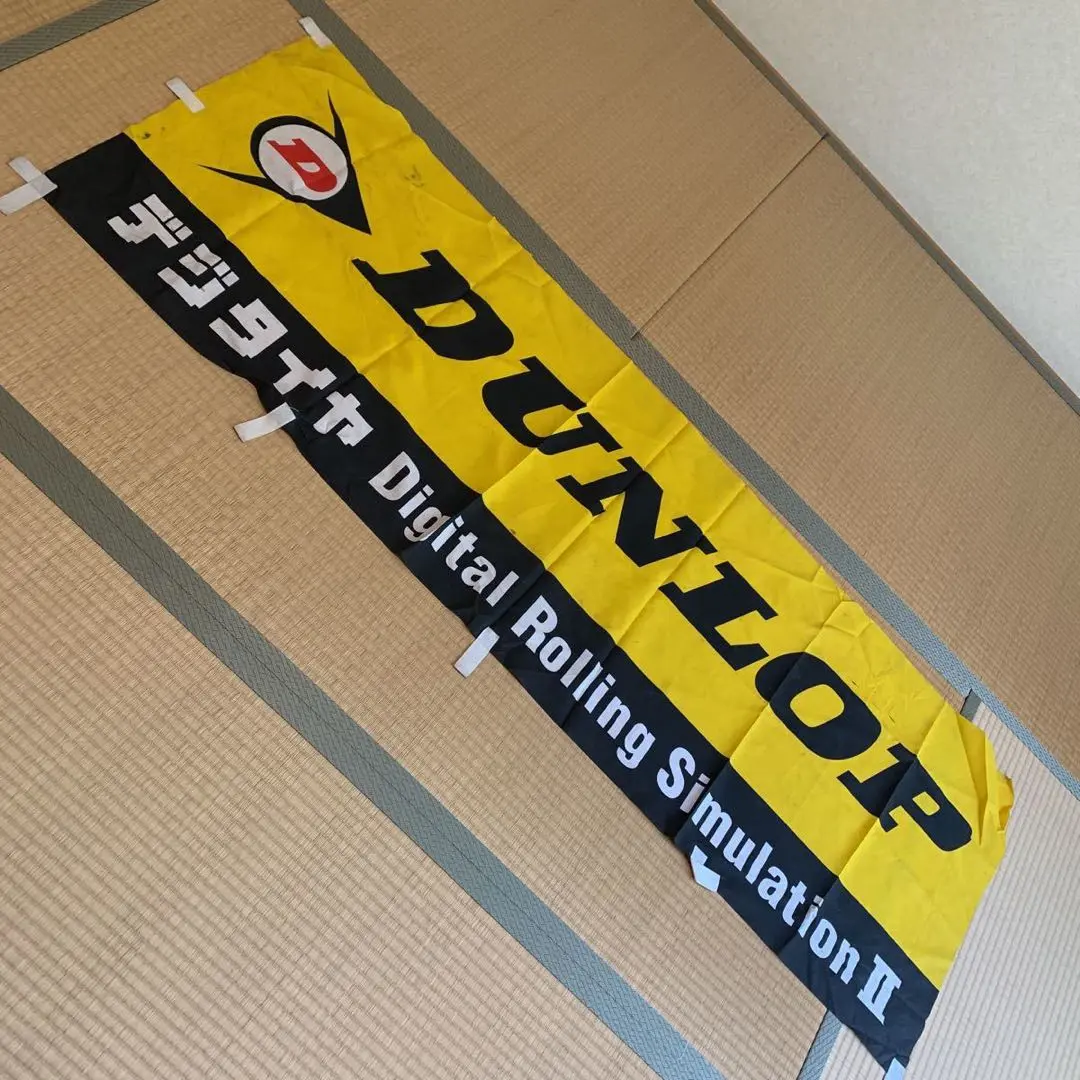 大谷翔平　DUNLOP　横断幕 2025年最新】ダンロップのぼりの人気アイテム - メルカリ