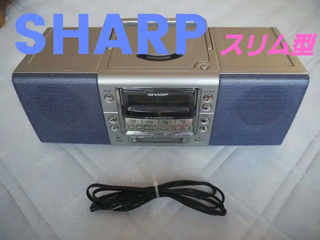 Amazon | SHARP シャープ MD-F230-Z シルバー系 MD/CDシステム