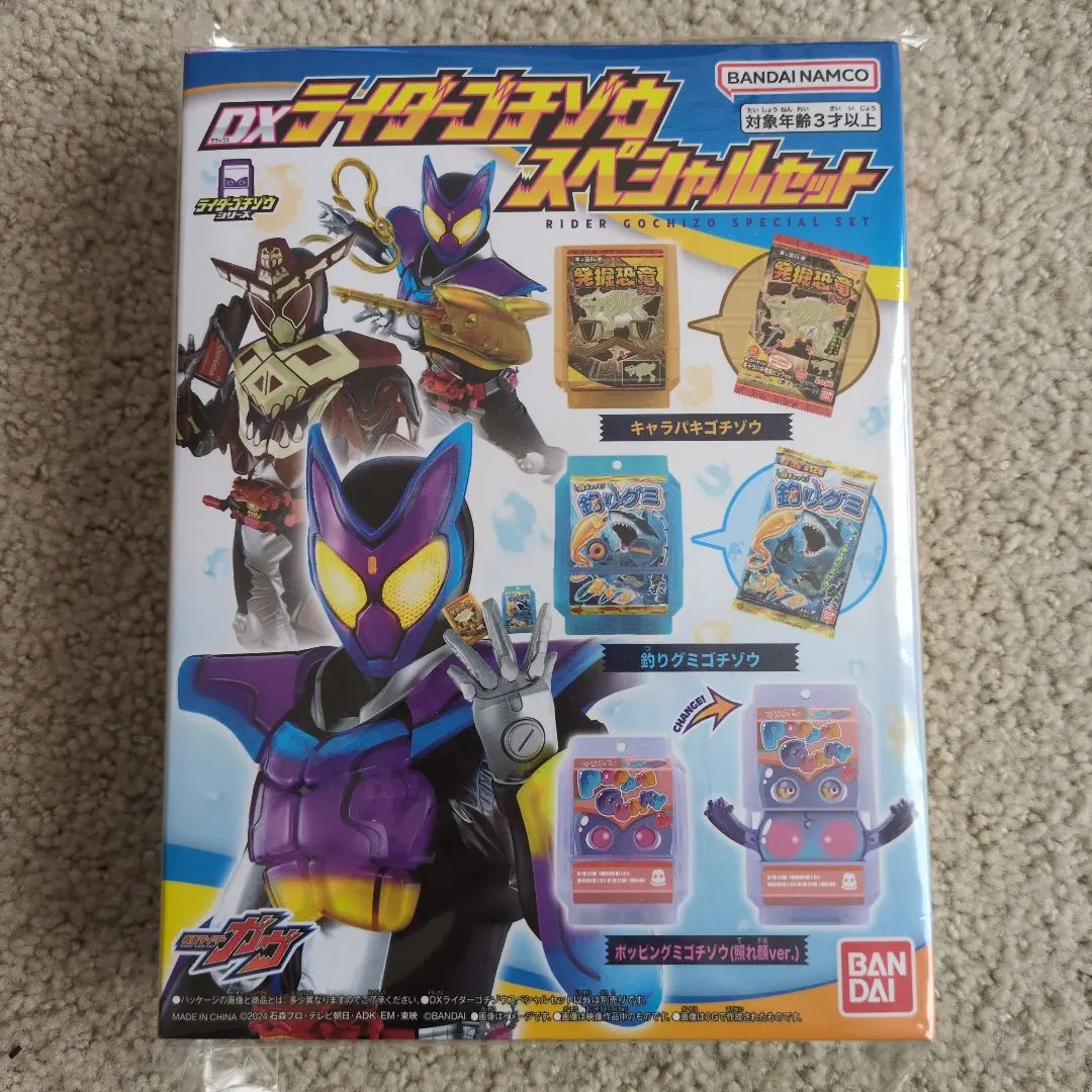 Thumbnail of DX Rider Gochizo Special Set Character Paki Fishing Gummy