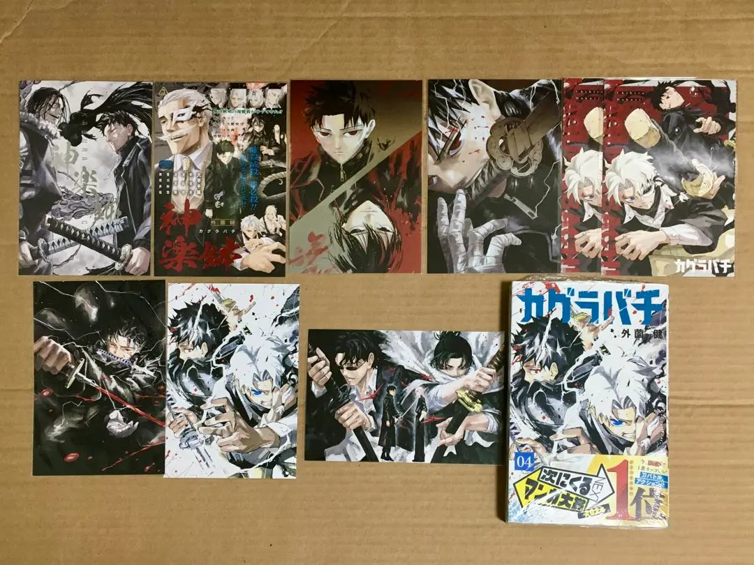 Thumbnail of Kagurabachi Postcard Set Vol. 4