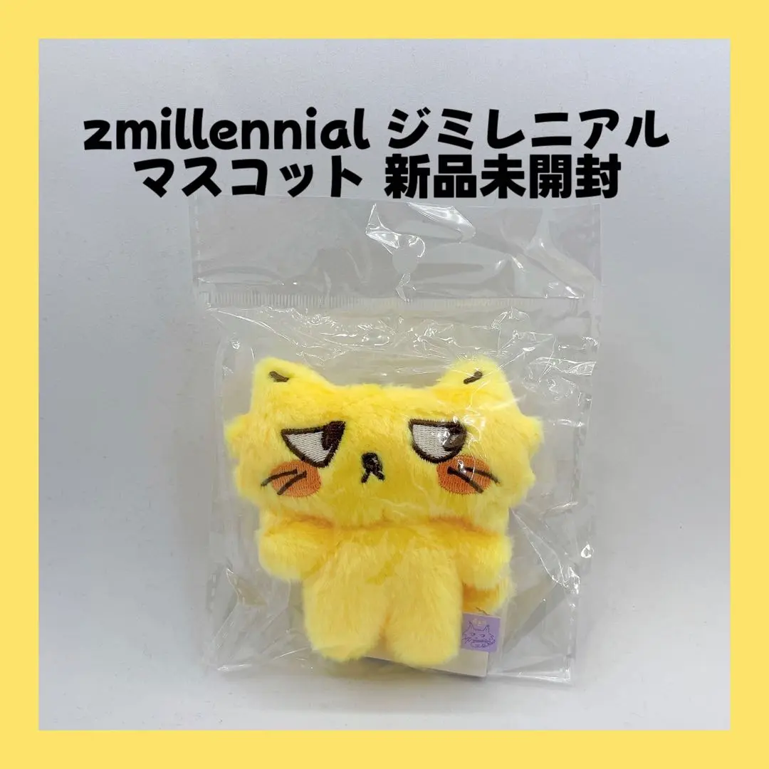 2025年最新】zmillennialキーホルダーの人気アイテム - メルカリ