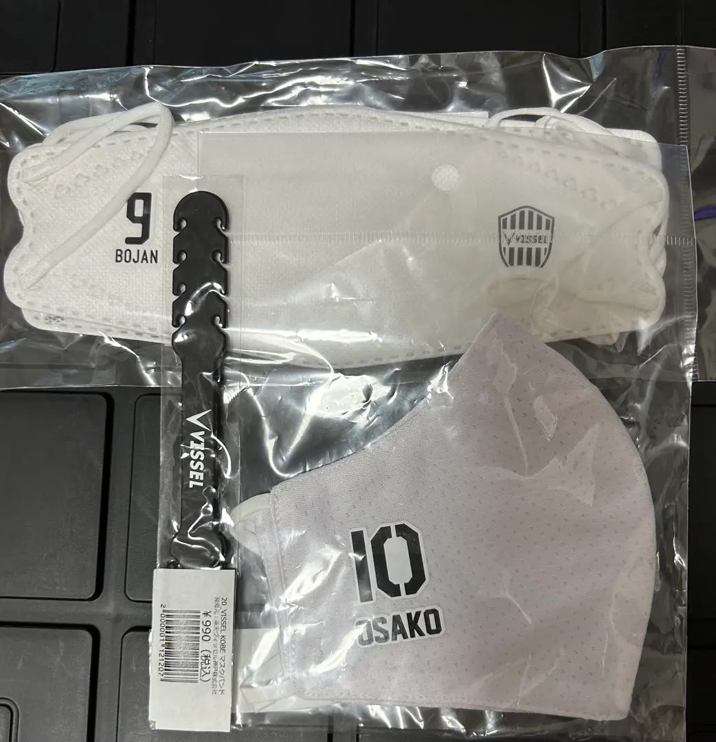 ヴィッセル神戸 バスマスク 非売品
イニエスタ ビジャ ポドルスキ 2025年最新】ヴィッセル神戸マスクの人気アイテム - メルカリ