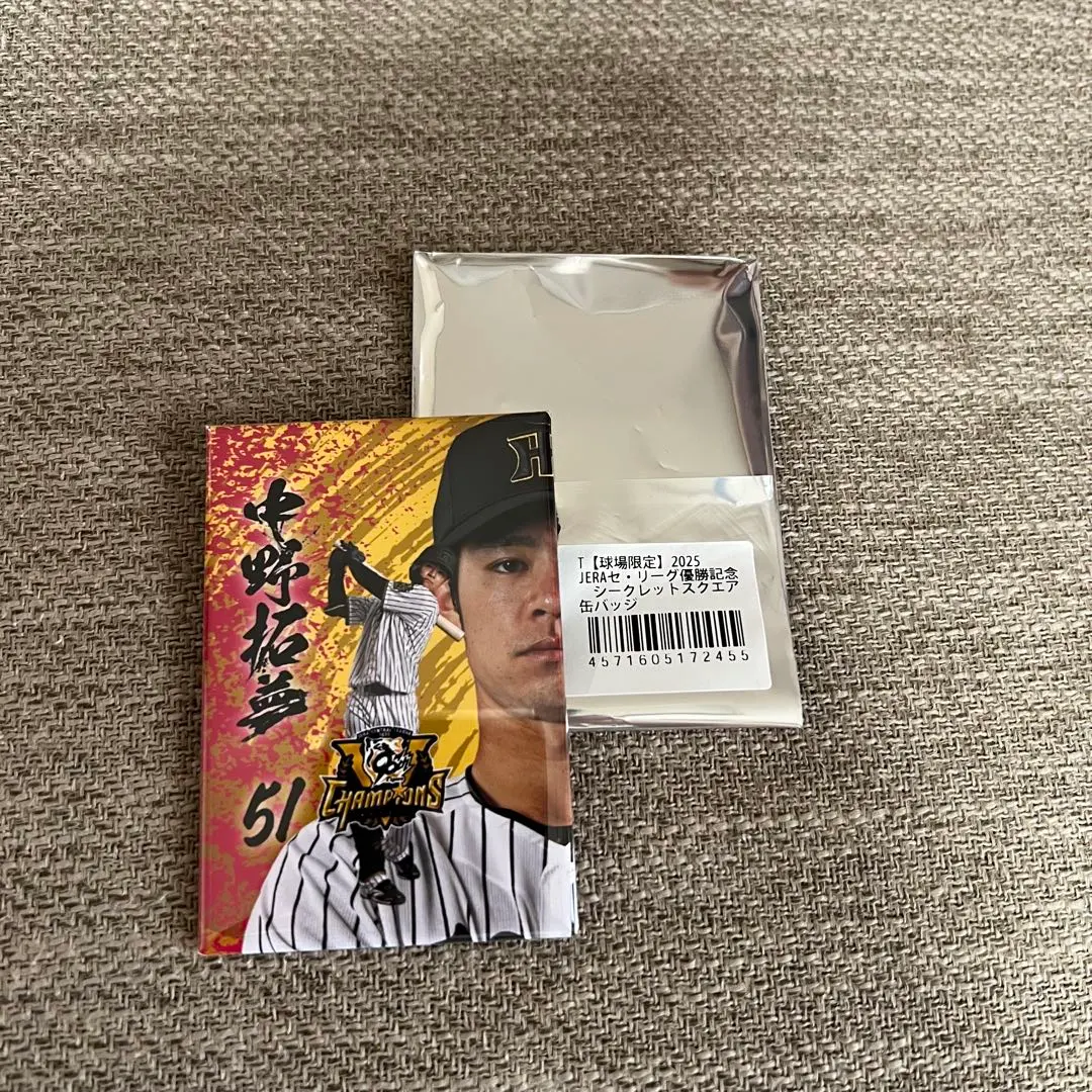 Thumbnail of Championship Commemorative Square Can Badge: Takumu Nakano