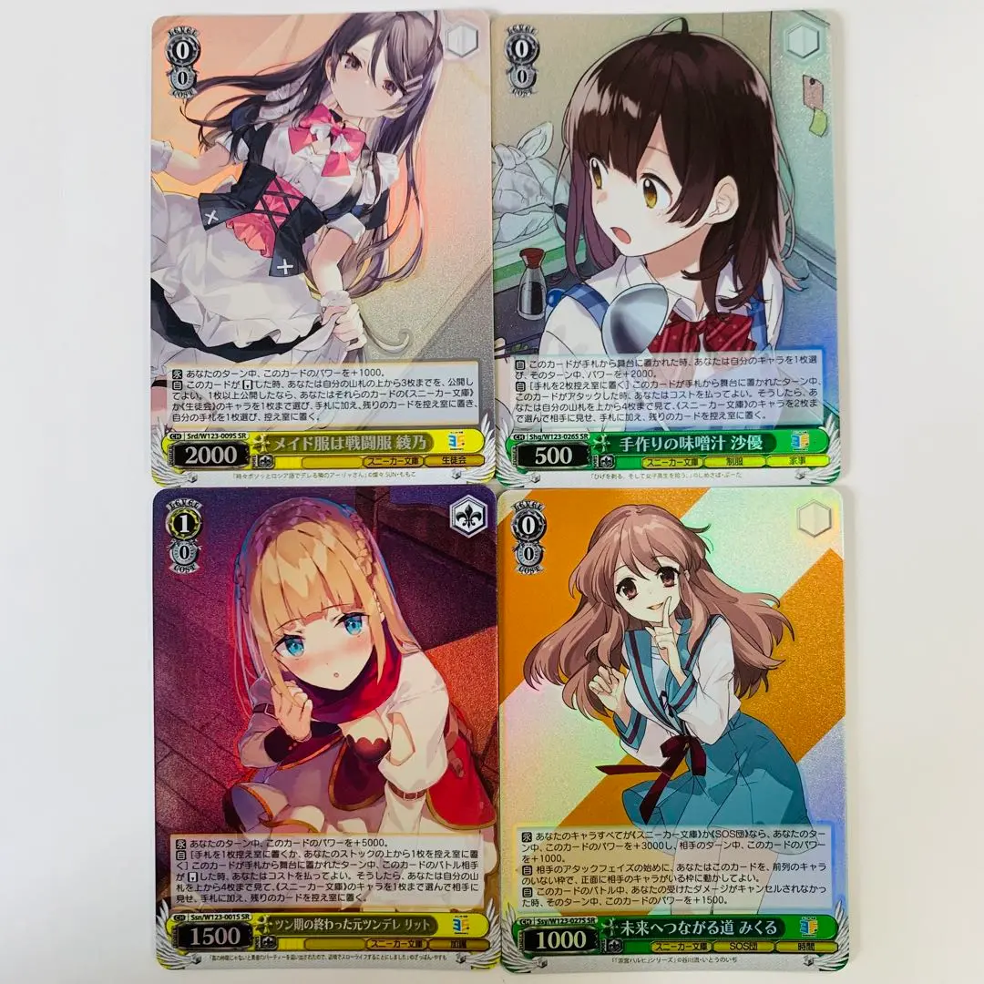 手作りの味噌汁 沙優　SP　サイン 2025年最新】みそ汁ヴァイスシュヴァルツの人気アイテム - メルカリ