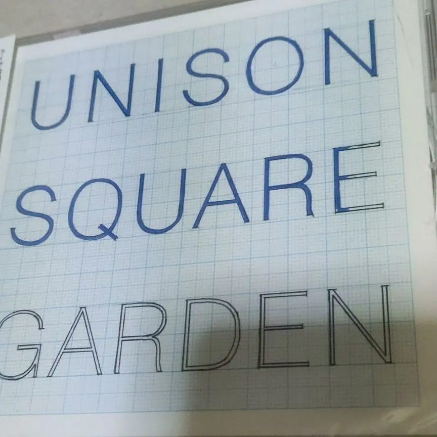 【廃盤】UNISON SQUARE GARDEN 自主制作盤 新世界ノート 廃盤】UNISON SQUARE GARDEN 新世界ノート 自主制作盤