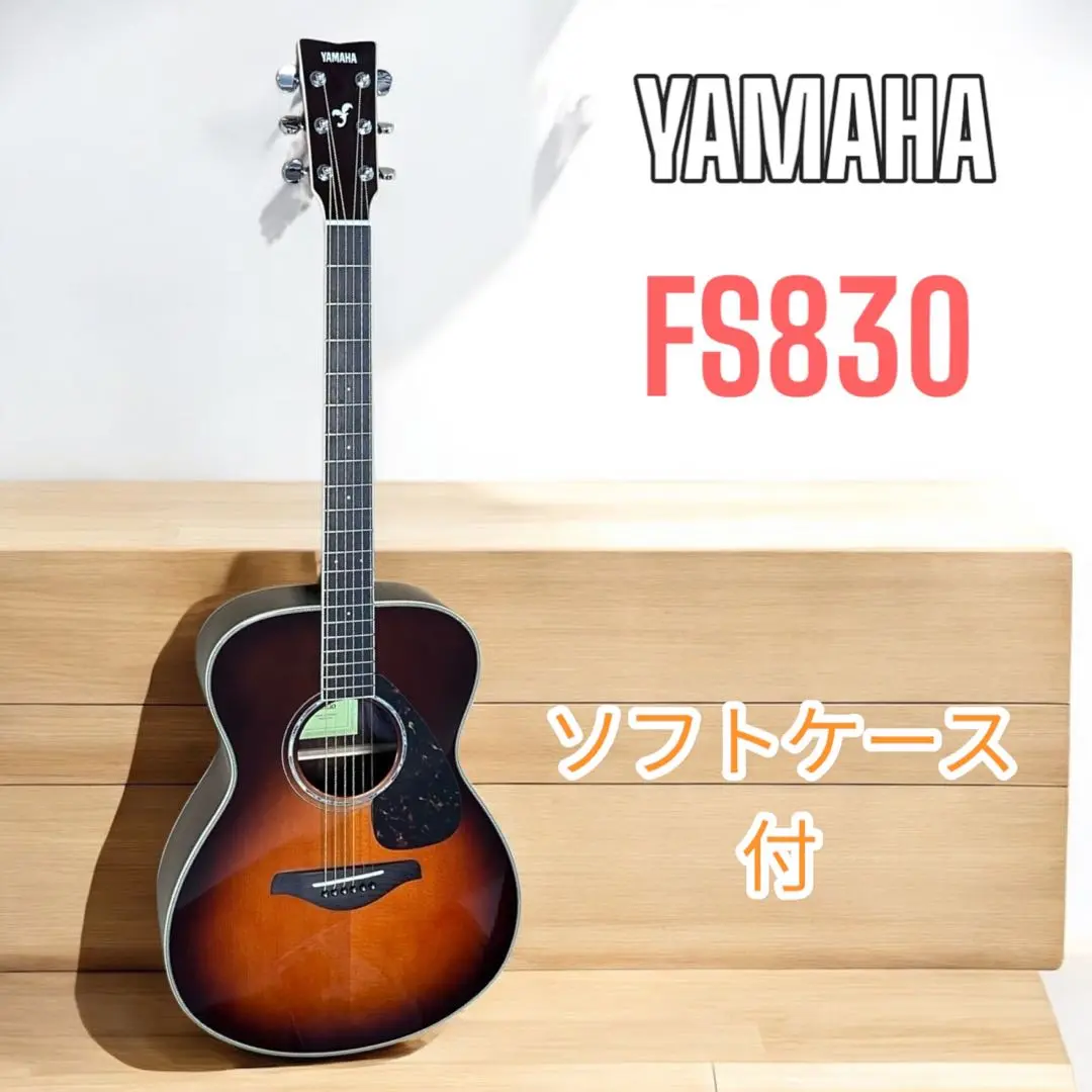 2025年最新】yamaha fs830の人気アイテム - メルカリ