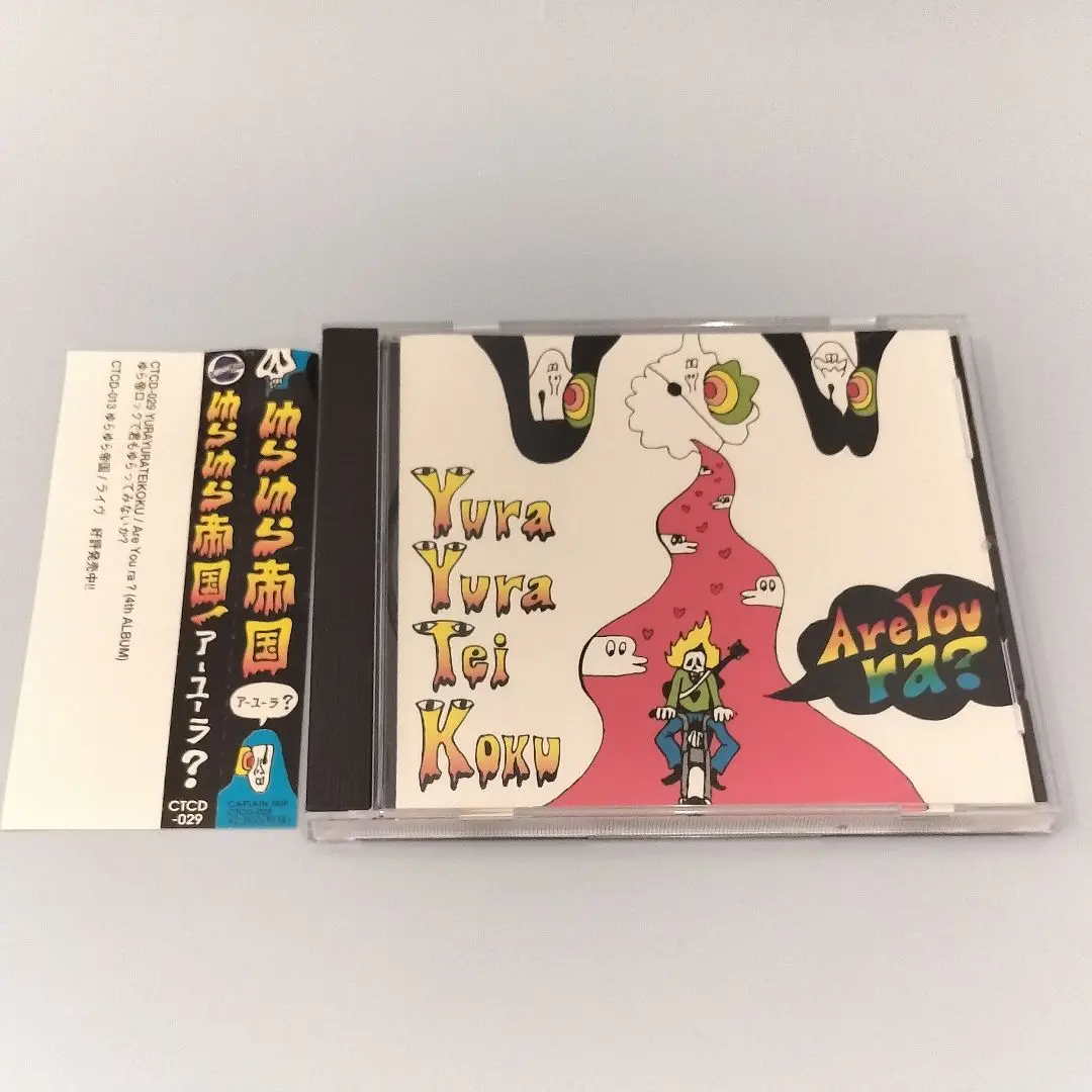 【帯付】ゆらゆら帝国「アーユーラ Are you ra?」インディー レア 廃盤 Yura Yura Teikoku Are You ra? ゆらゆら帝国帯付き - メルカリ