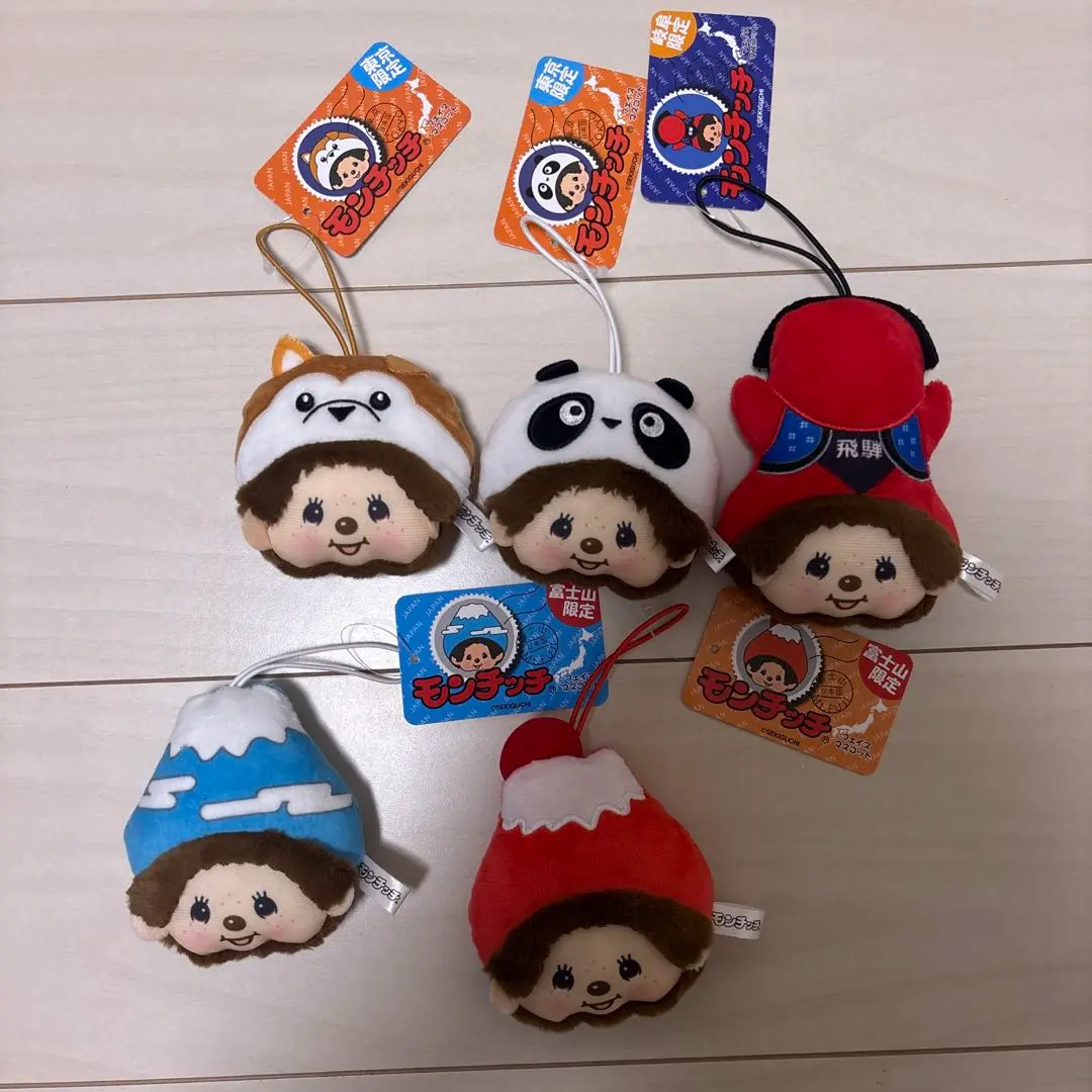 2019年発売 新品 大阪 あべのハルカス限定 モンチッチ 2306 HAPPY TRIP MONCHHICHI in あべのハルカス」限定グッズの