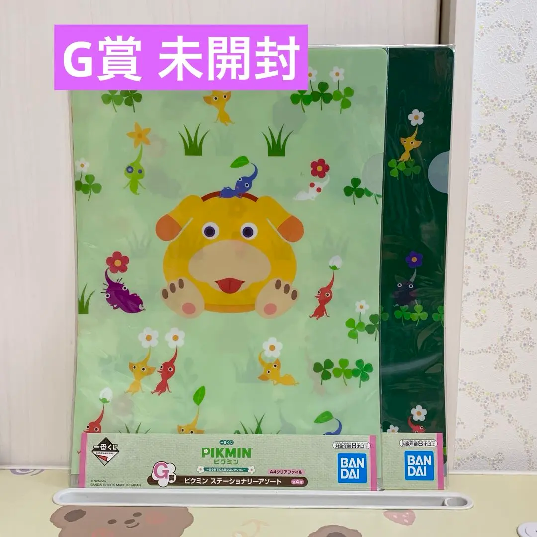 2025年最新】ピクミン くじ ラストワンの人気アイテム - メルカリ