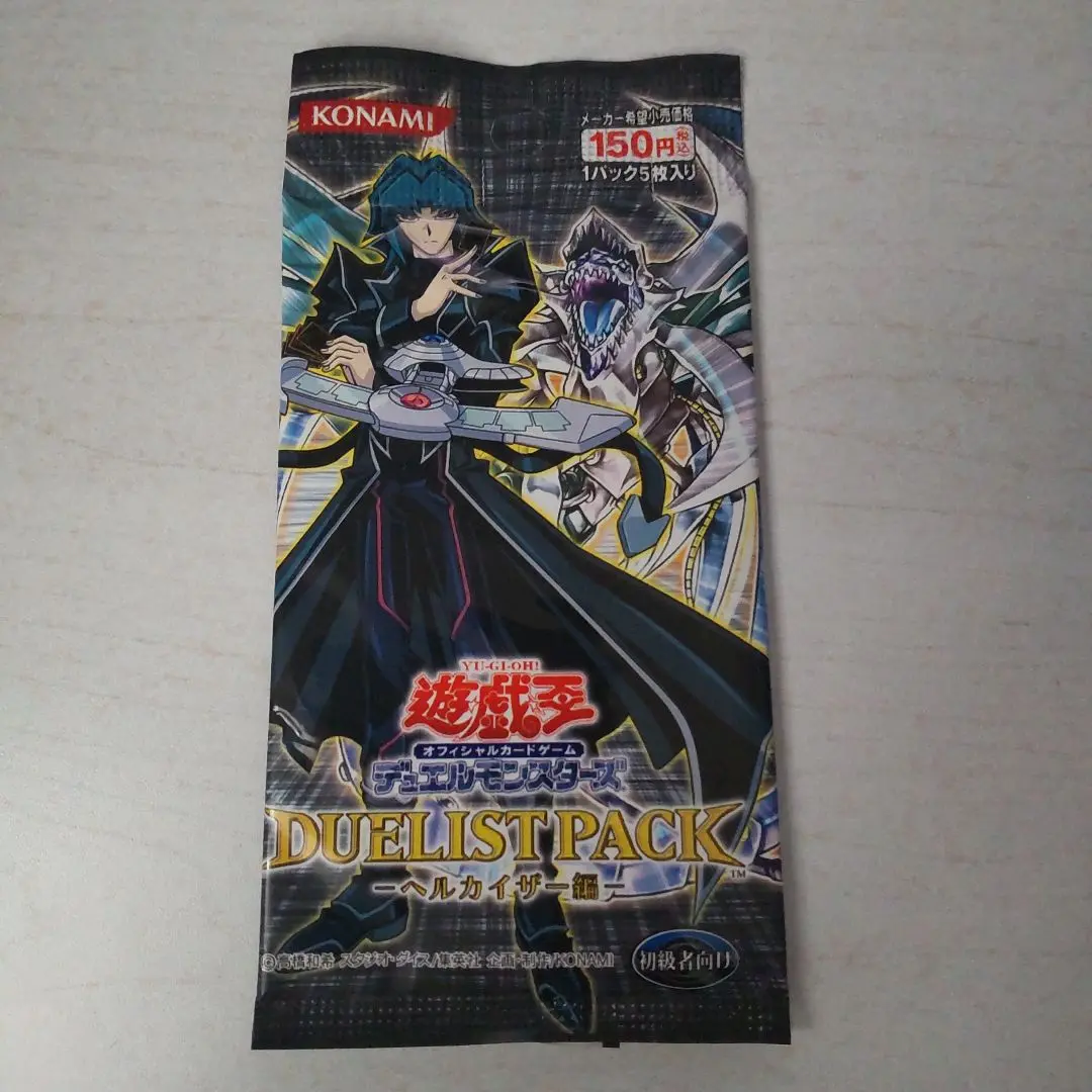 遊戯王OCG DUELIST PACK ヨハン編 未開封ボックス 遊戯王OCG DUELIST PACK ヨハン編 未開封ボックス
