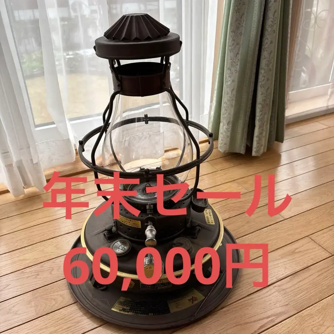 ニッセン　石油ストーブ　IS-1 日本船燈 【手渡し歓迎】 ニッセン 石油ストーブ IS-1 日本船燈 【手渡し歓迎】 - メルカリ