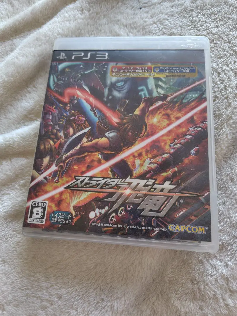 2025年最新】PS3 ストライダー飛竜の人気アイテム - メルカリ