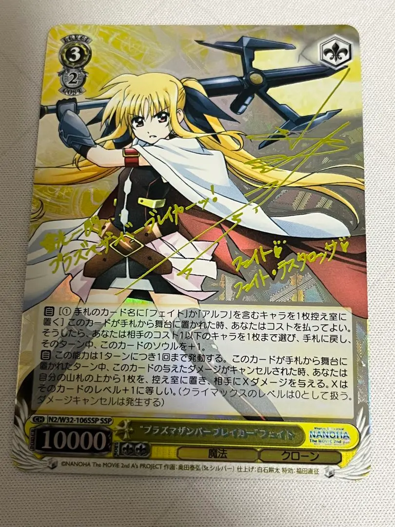 2025年最新】プラズマザンバーブレイカー sspの人気アイテム