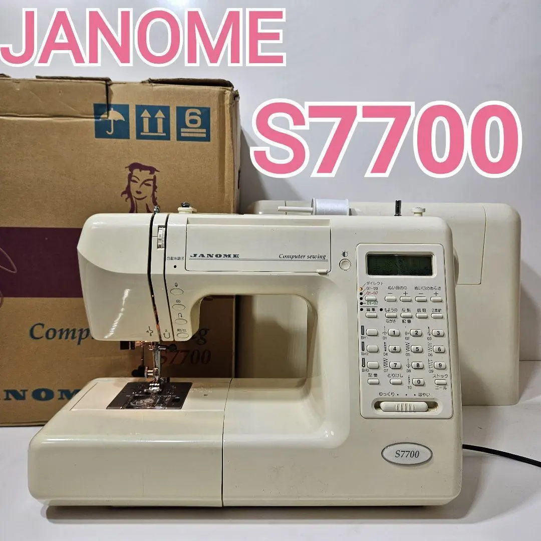 JANOME ジャノメ コンピューターミシン MOC21 840型 付属多数 JANOME ジャノメ MOC21 高機能 コンピューターミシン - メルカリ