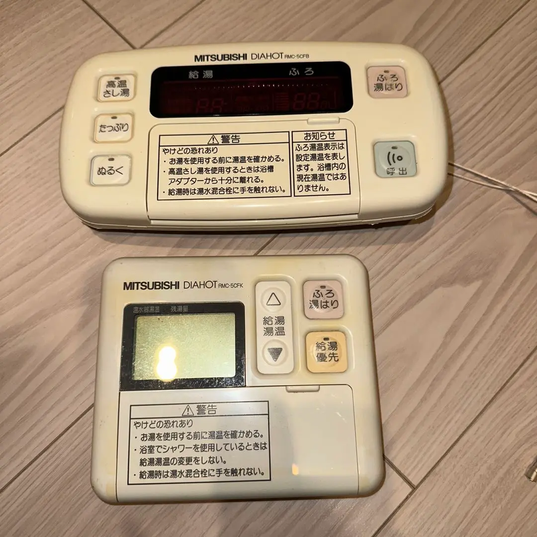 2025年最新】電気温水器 三菱電機の人気アイテム - メルカリ