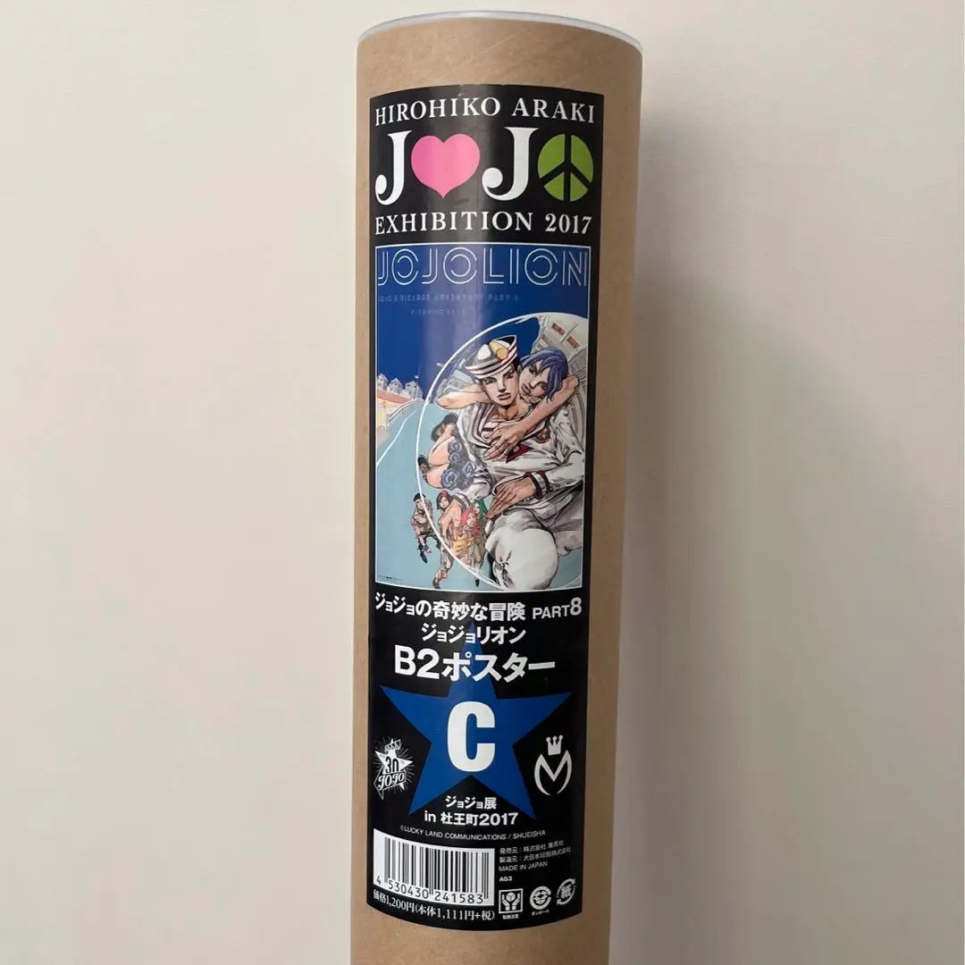 ジョジョ展 in S市杜王町 2017 B2 ポスター ジョジョリオン