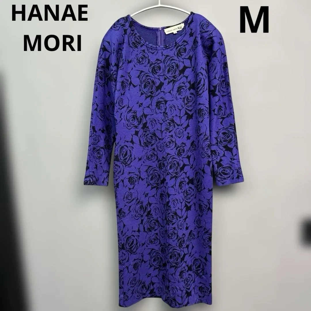 Thumbnail of Hanae Mori Knit Dress, Wool, Purple, M, Violet, Floral