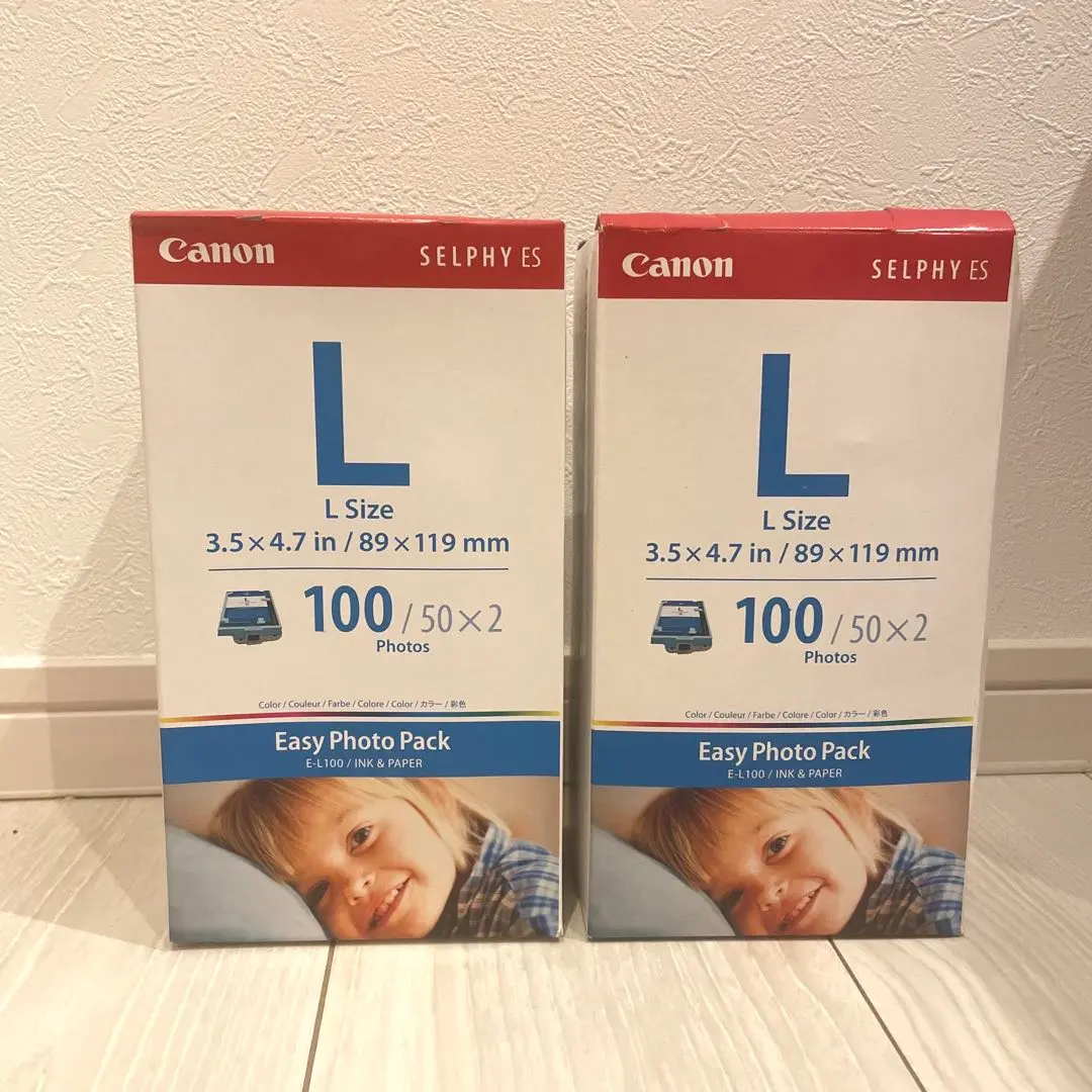 Canon - キャノン　SELPHY イージーフォトパック　2箱 2025年最新】canon イージーフォトパックの人気アイテム - メルカリ