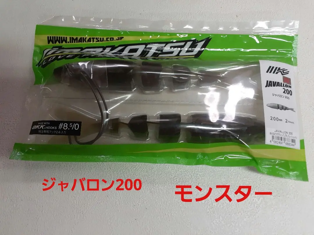 ハドルトラウト 8インチ ROF-0 Clown フローティング ハドルストン ハドルトラウト 8インチ ROF-0 Clown フローティング