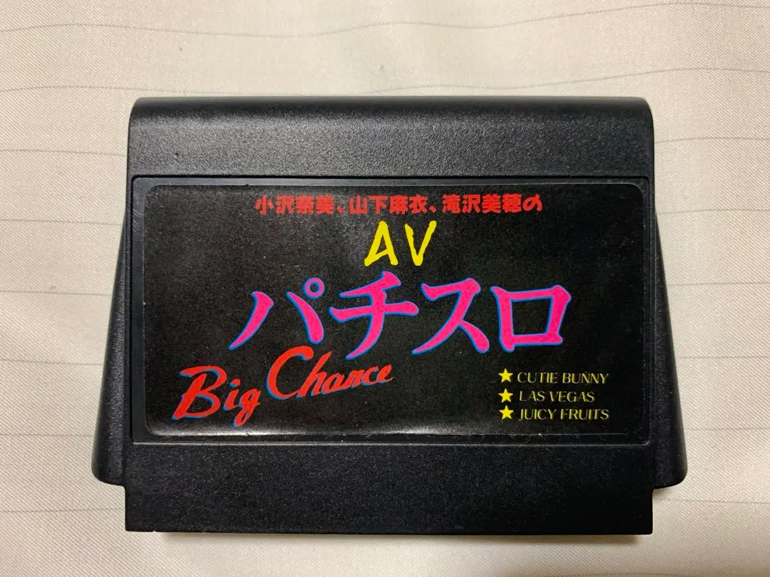 2025年最新】av パチスロの人気アイテム - メルカリ