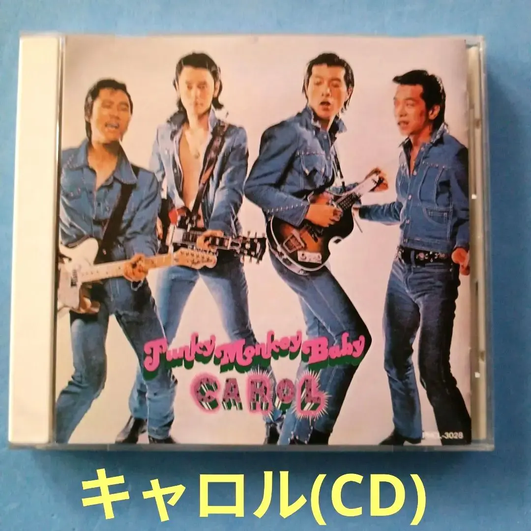 Thumbnail of Carol (CD)