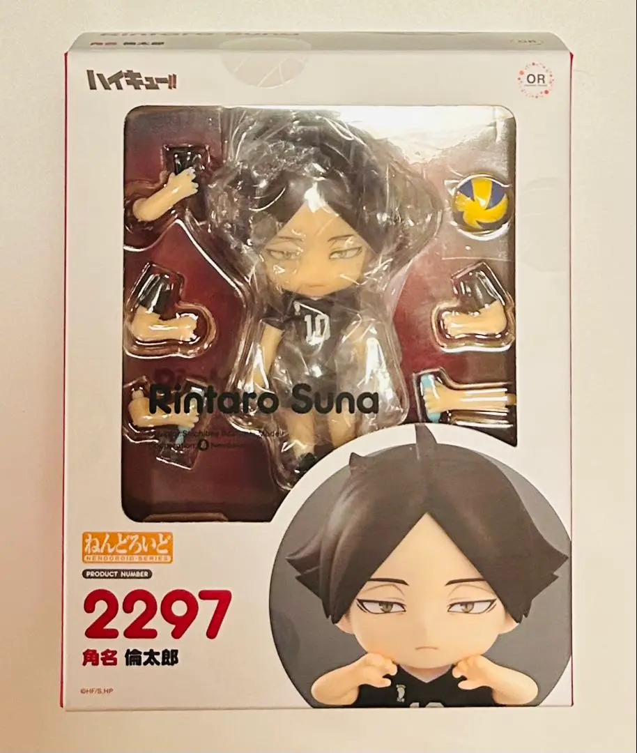 ねんどろいど ハイキュー!! 角名 倫太郎 2297 ハイキュー!! 角名倫太郎 ねんどろいど 2297 - メルカリ