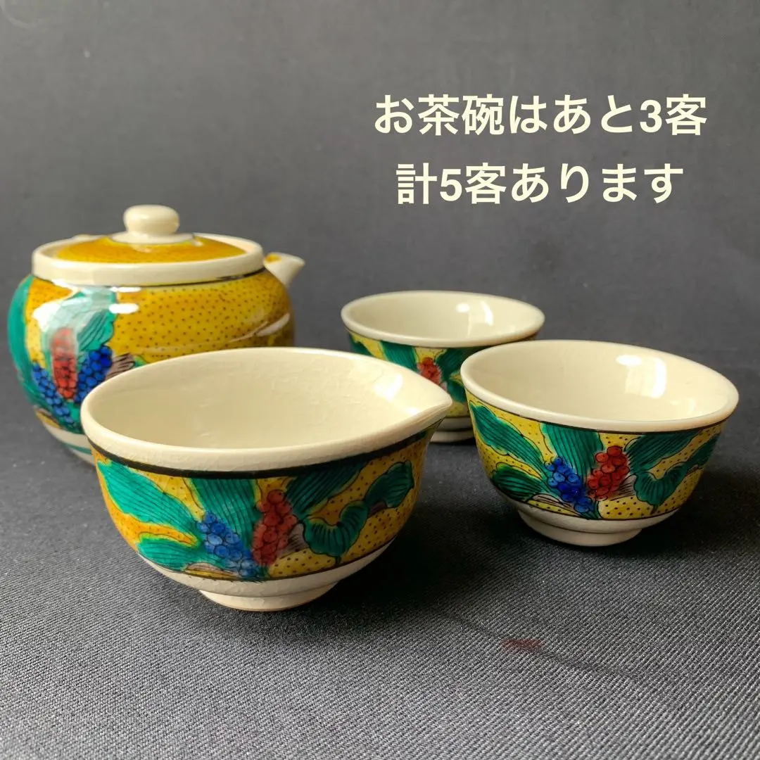 新品未使用 九谷焼 九谷秀幸 秀幸窯 飾皿 大皿 花鳥文様 楽天市場】九谷焼 9号飾皿 古九谷花鳥（皿立付）＜送料無料 飾り