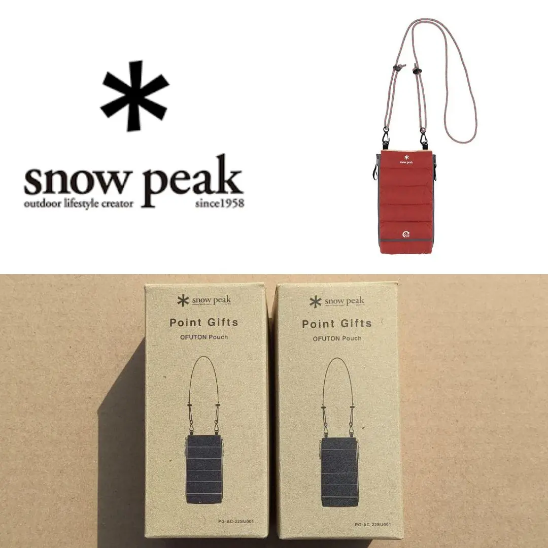 Snow Peak - 【新品・未使用】 スノーピーク snowpeak オフトンポーチ 2個セット 新たなポイントギフト「OFUTON Pouch」が登場します。 | 新着