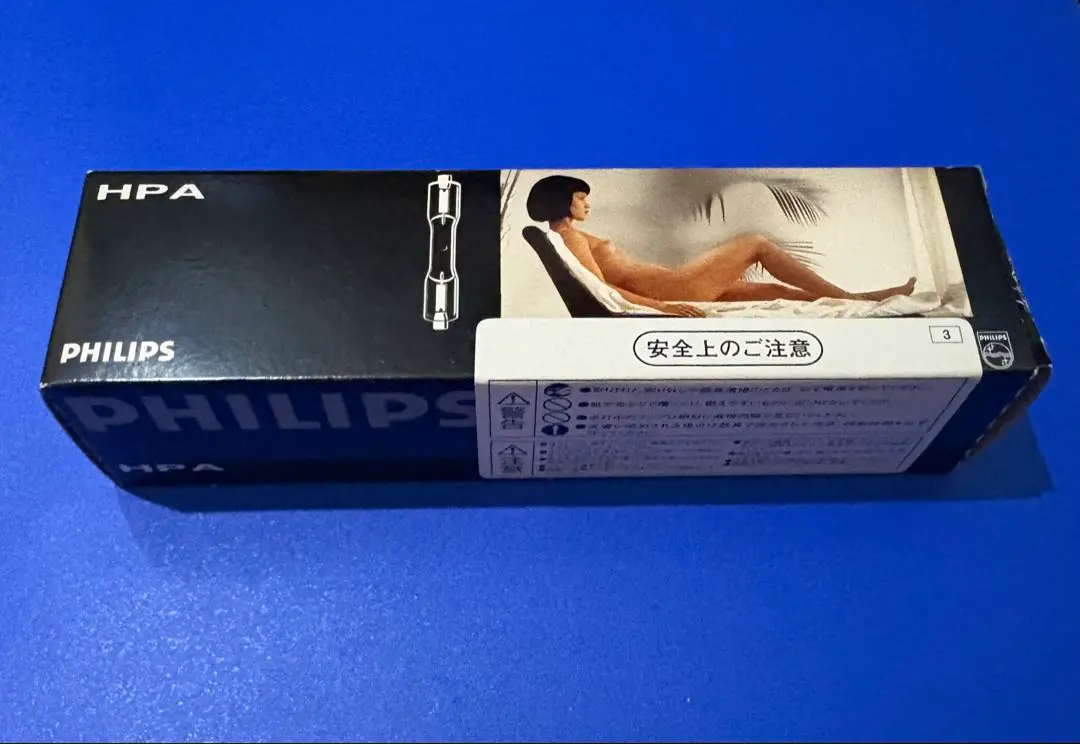 2025年最新】日焼けマシン フィリップス PHILIPSの人気アイテム