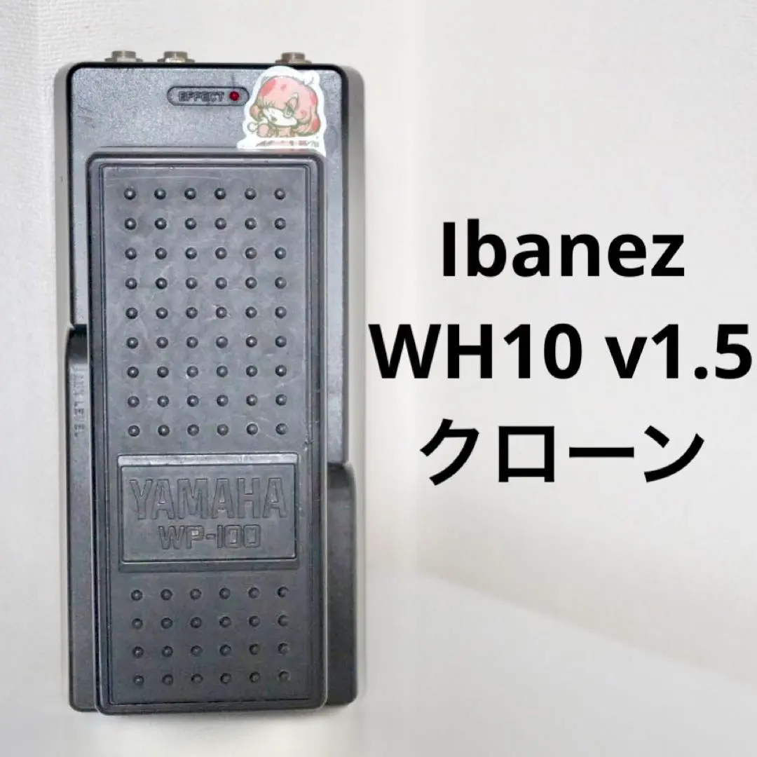 2025年最新】YAMAHA WP-100の人気アイテム - メルカリ