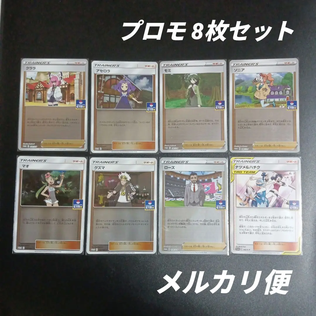 2025年最新】マオ 246/SM-Pの人気アイテム - メルカリ