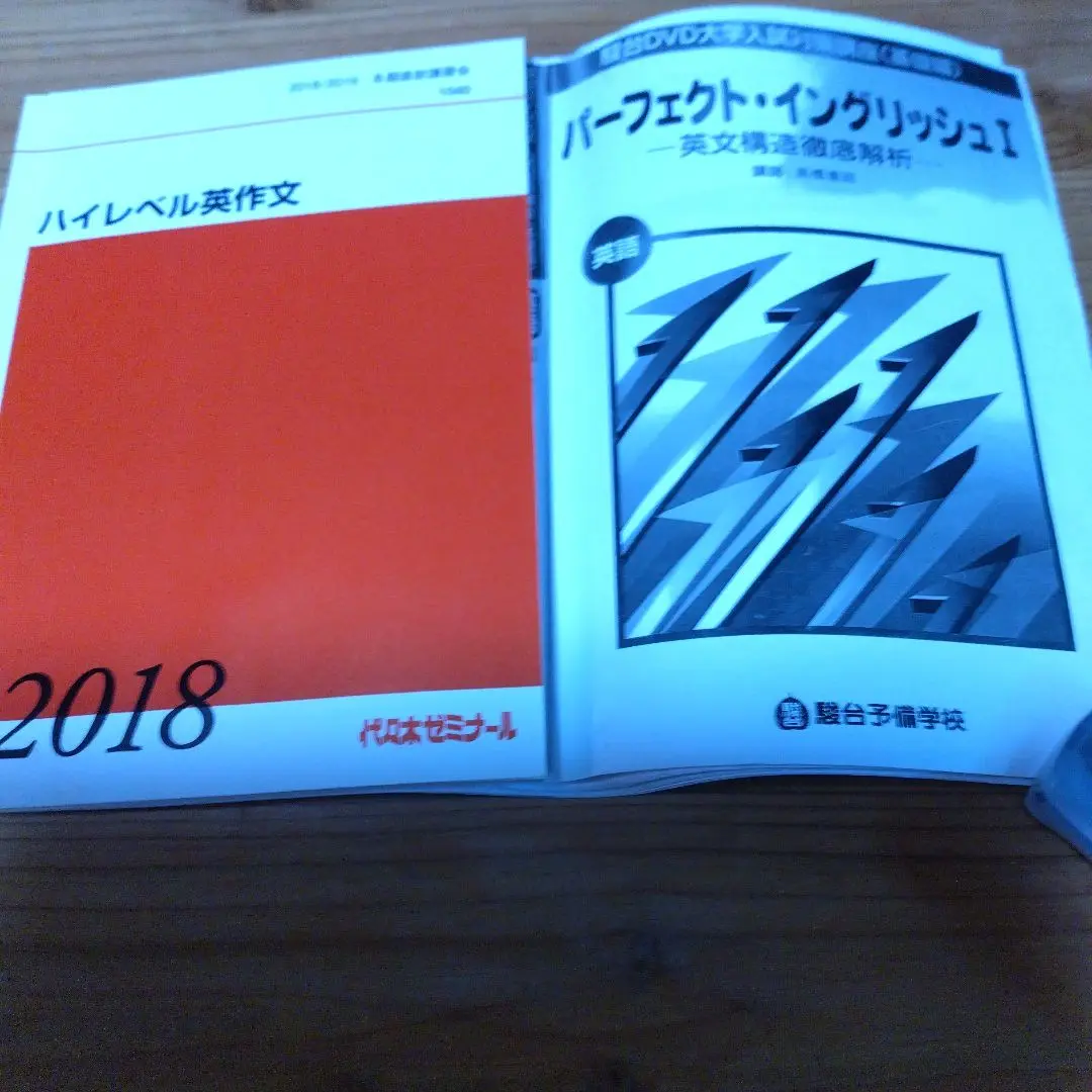 豊富な商品から 2025年最新】小倉弘のハイレベル英作文の人気アイテム - メルカリ 語学・辞書・学習参考書
