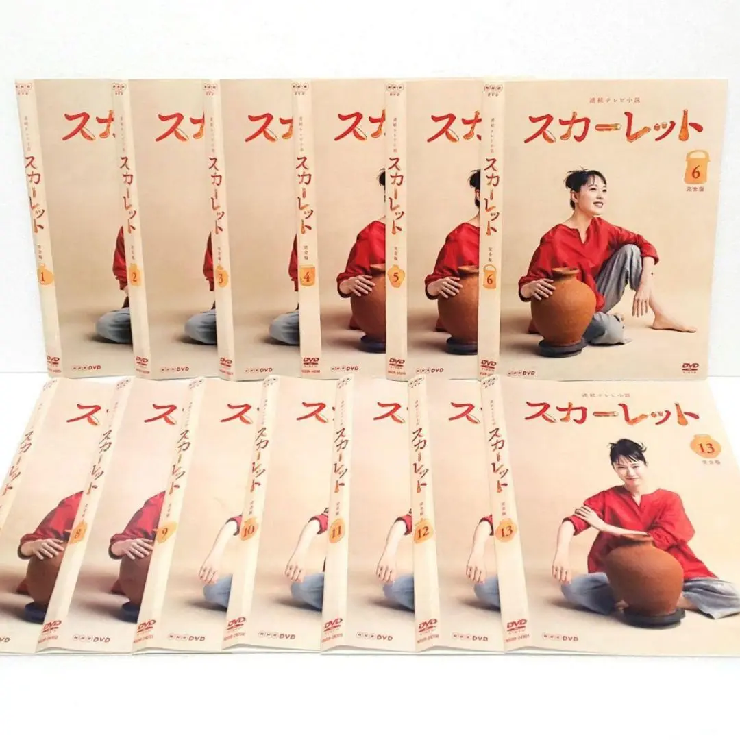 2025年最新】スカーレット dvd 朝ドラの人気アイテム - メルカリ