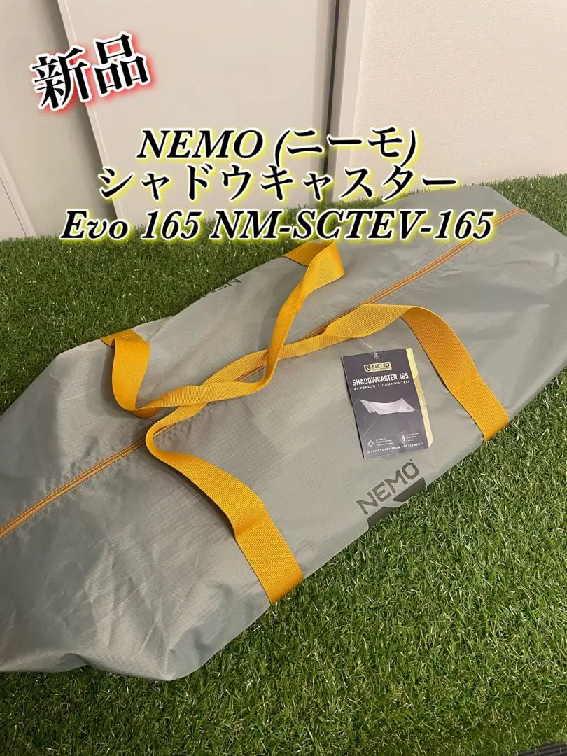 2025年最新】nemo シャドウキャスターの人気アイテム - メルカリ