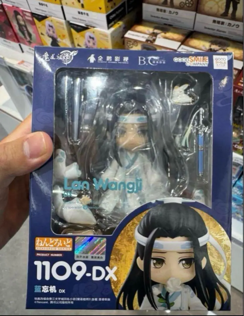 ねんどろいど 魏無羨 夷陵老祖Ver.｜グッドスマイルカンパニー